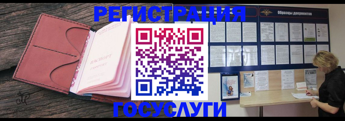 временная регистрация собственник в Ермолино